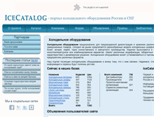 Tablet Screenshot of icecatalog.ru